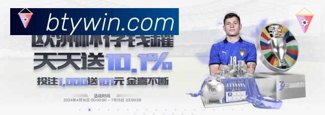B体育官网荣誉